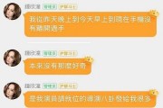 娱乐吃瓜酱考研复试,娱乐吃瓜酱带你揭秘考研复试那些事儿